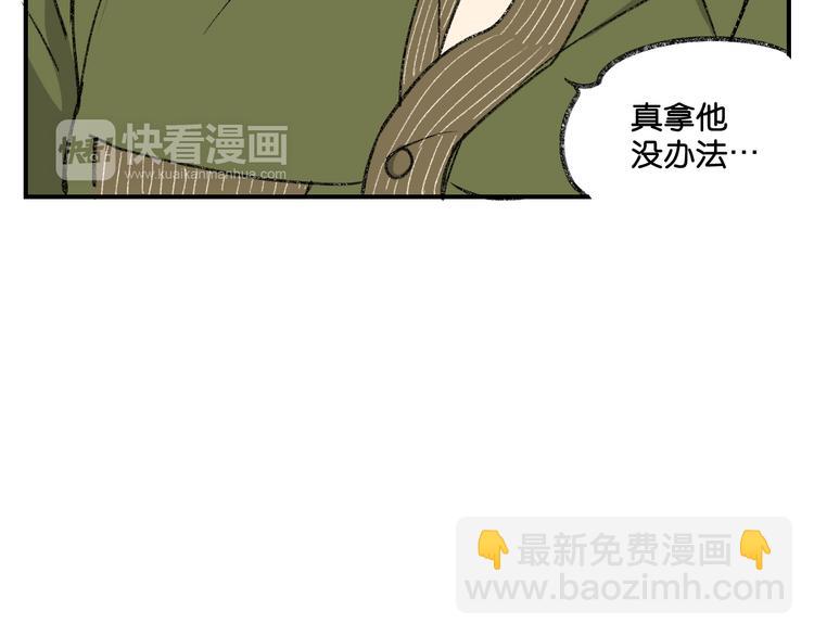 第3话 你一直在我心上86