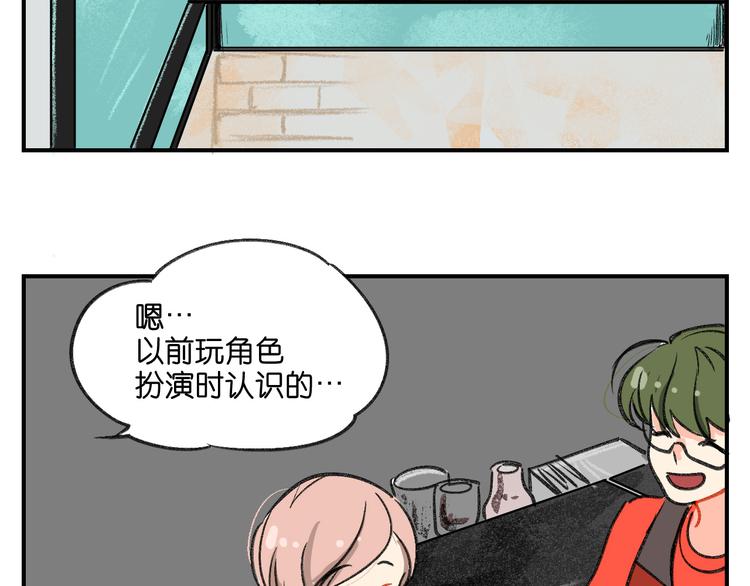 第10话  不和谐的存在72