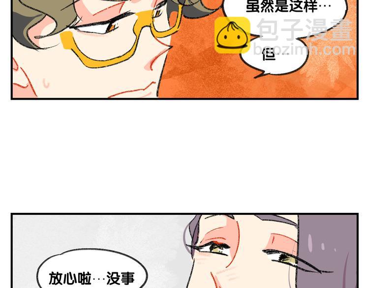 第12话  大危机出现了！23