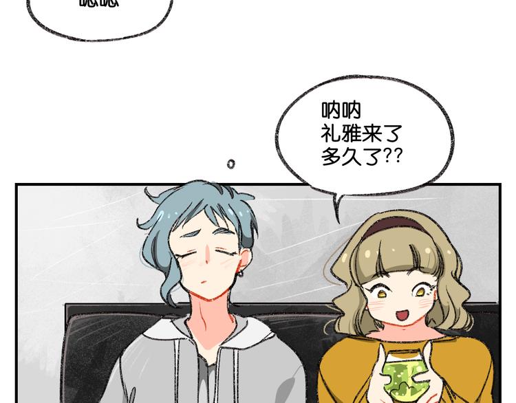 第5话 来自新人的冲力48