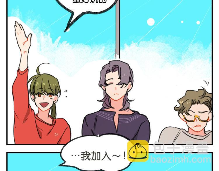 第9话  就这样开始了35