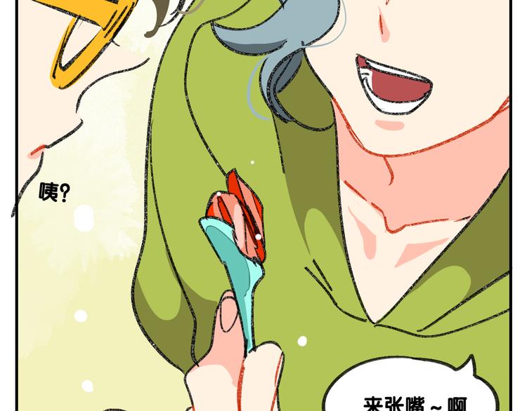 第14话  私生饭危机处理18