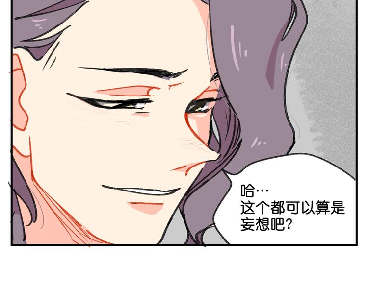 第11话  查明真相12