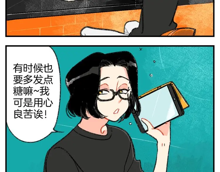 第2话 让人发狂的独占欲5