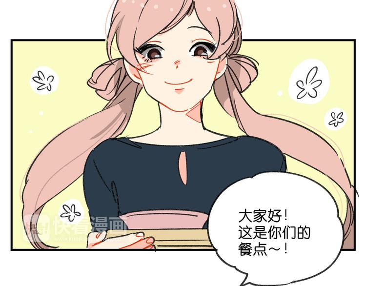第10话  不和谐的存在48
