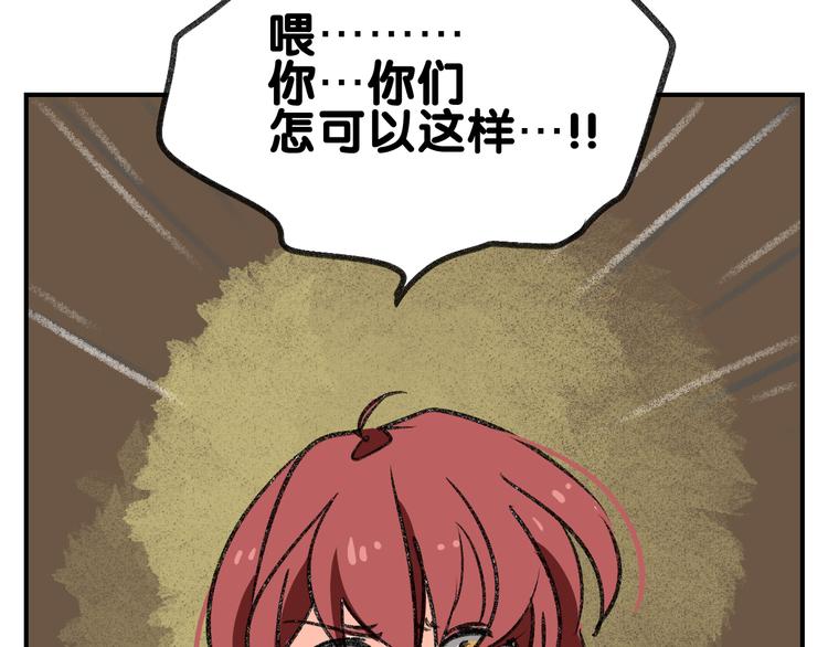 第14话  私生饭危机处理23