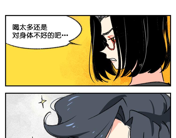 第6话 大三角18