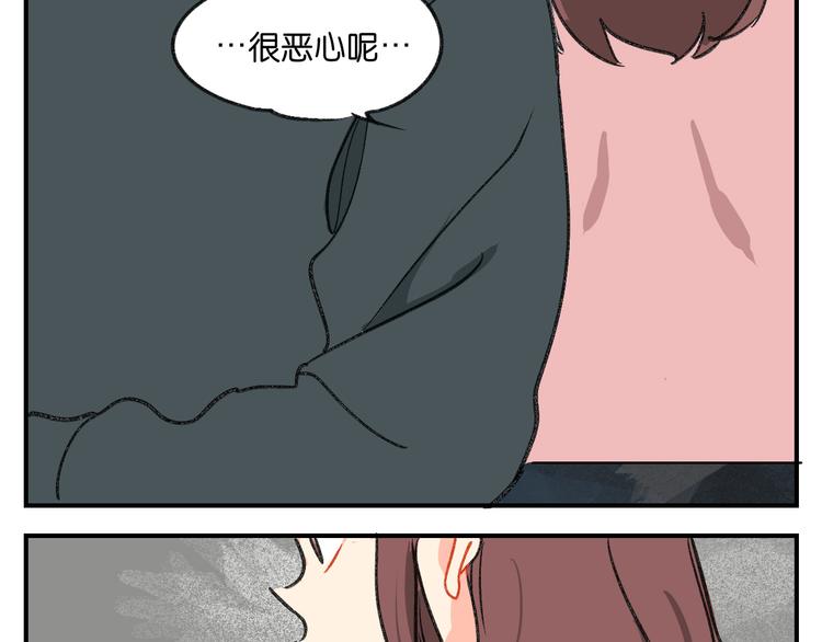 第10话  不和谐的存在68