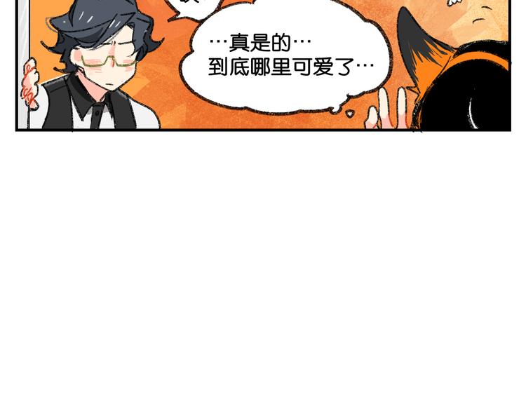 第4话 男公关的羞耻play74