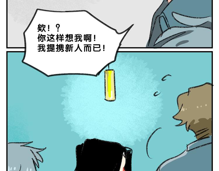 完结篇  美好的记忆54