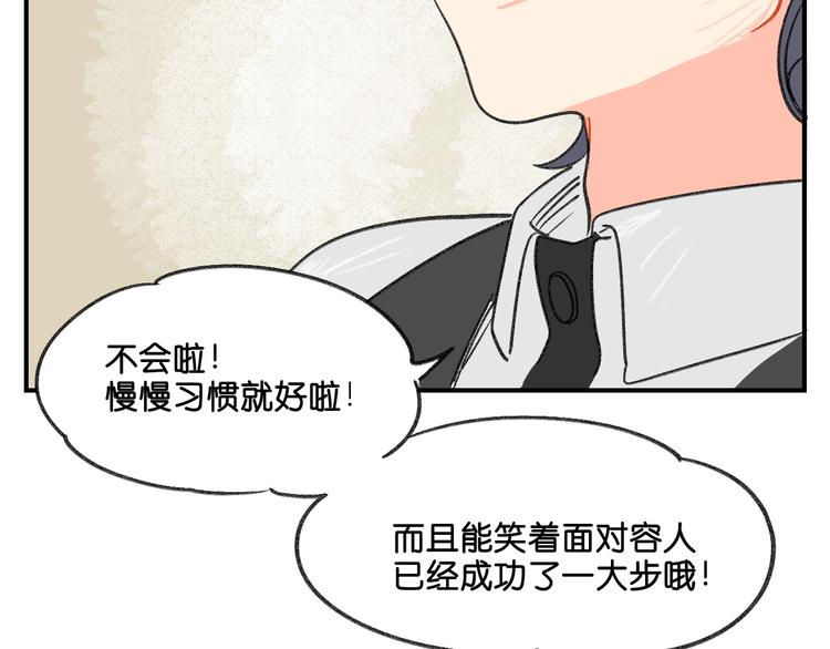 第10话  不和谐的存在60