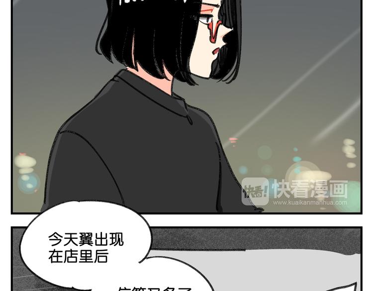 第11话  查明真相60