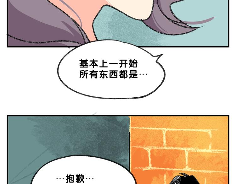 完结篇  美好的记忆26