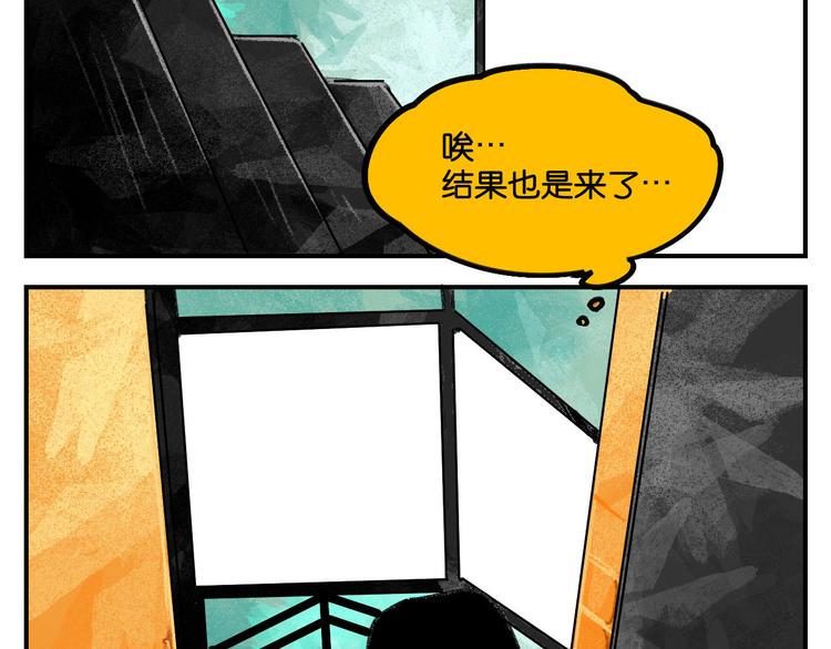 第8话  成立之初50