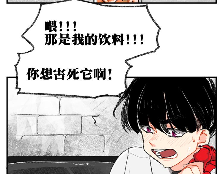 第4话 男公关的羞耻play27