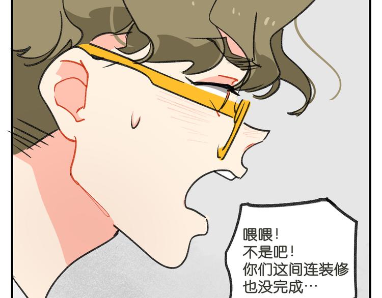 第9话  就这样开始了69