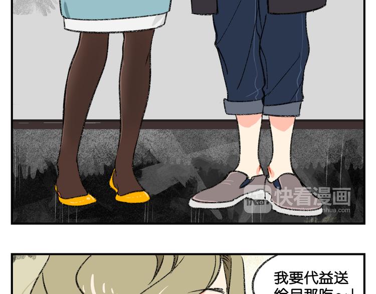 第3话 你一直在我心上57