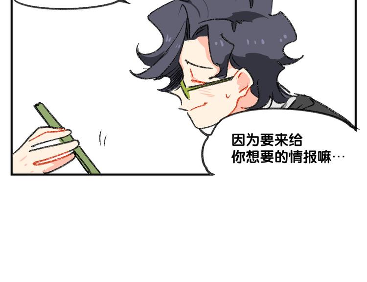 第12话  大危机出现了！51