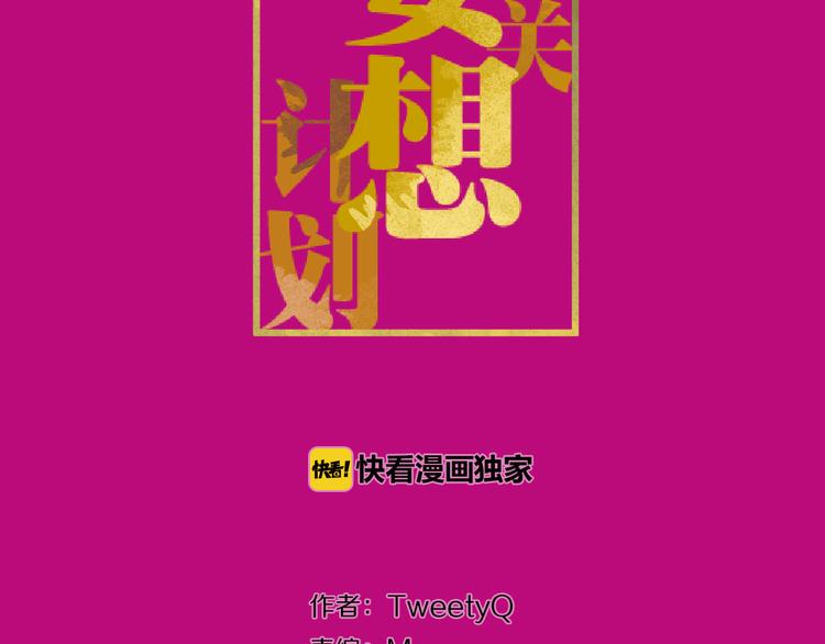 第4话 男公关的羞耻play1