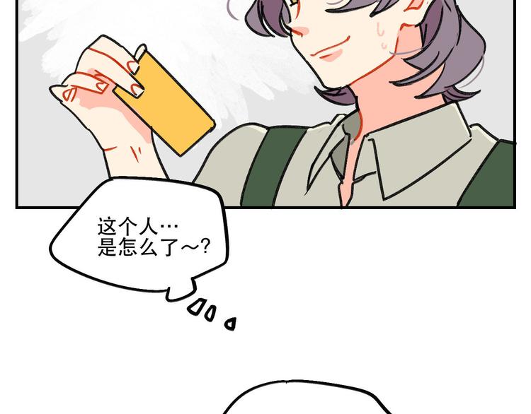 第8话  成立之初13