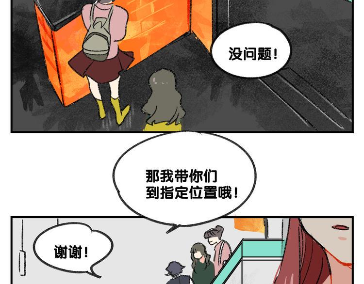 第13话  请分清妄想与现实5