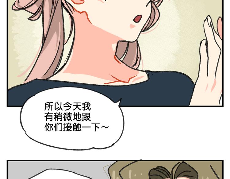 第11话  查明真相65
