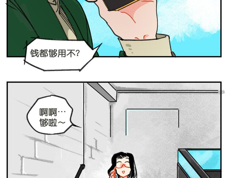 第9话  就这样开始了77