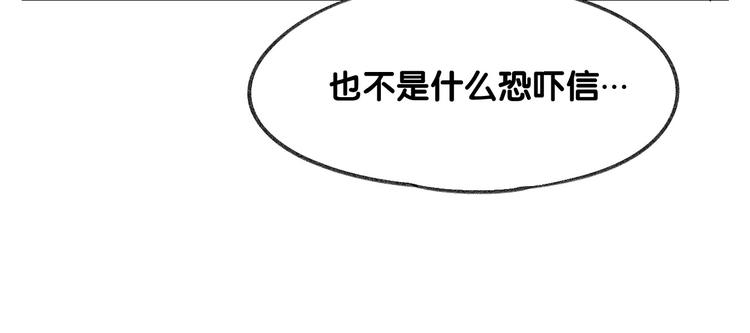 第12话  大危机出现了！14