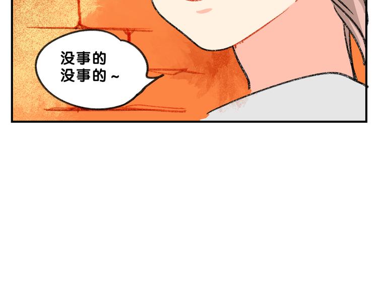 完结篇  美好的记忆48