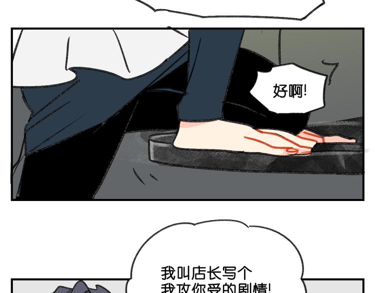 第11话  查明真相47