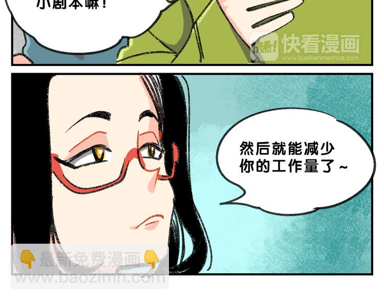 完结篇  美好的记忆51