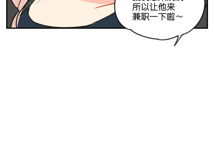 第10话  不和谐的存在77