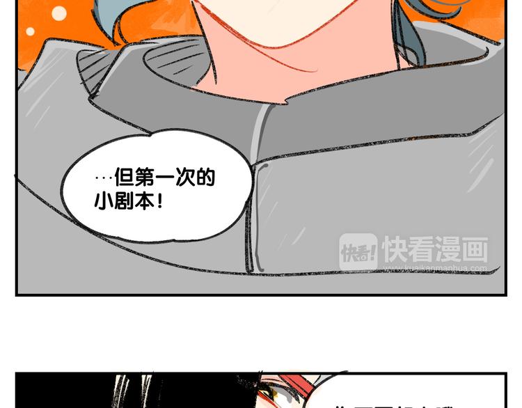 第12话  大危机出现了！89