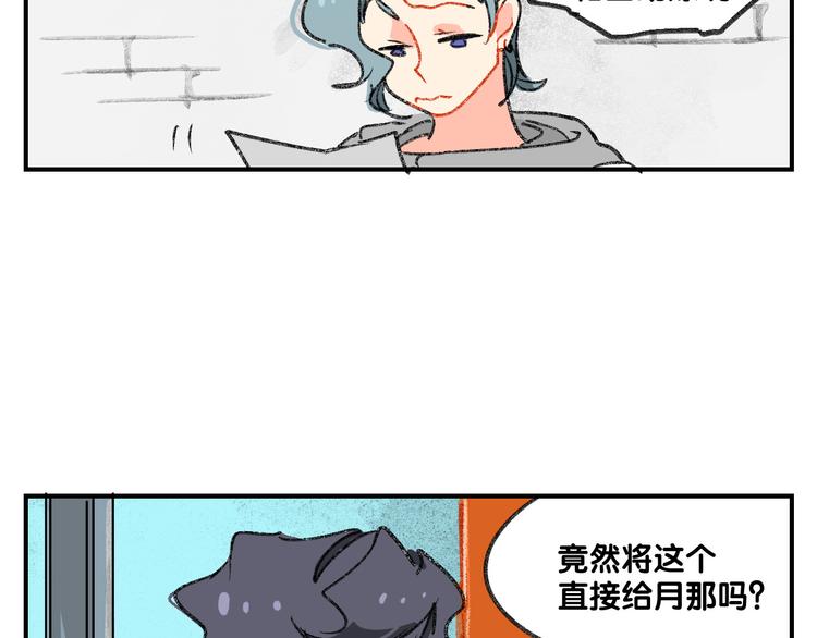 第12话  大危机出现了！19
