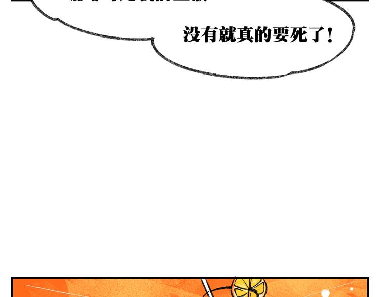 第6话 大三角20
