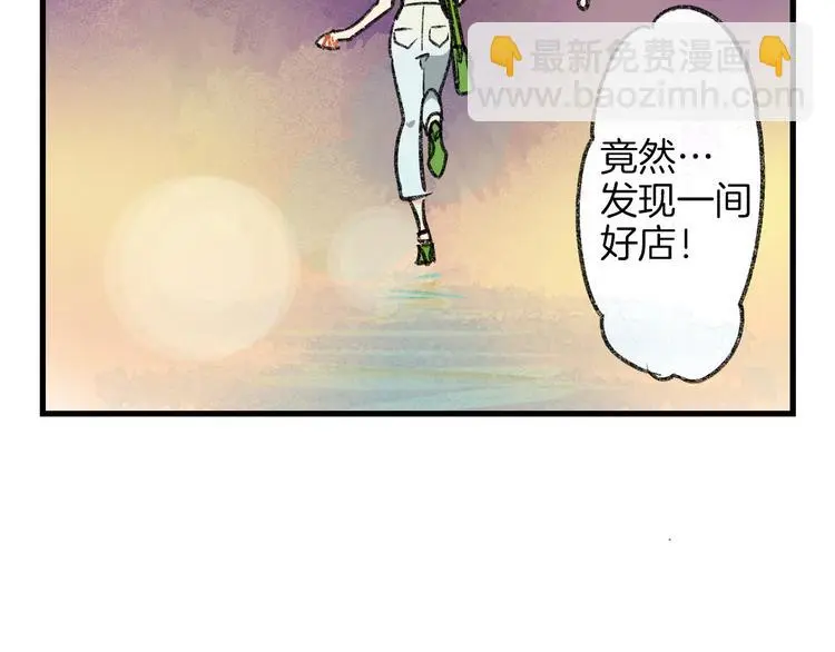 第1话 今晚让你开心起来~63