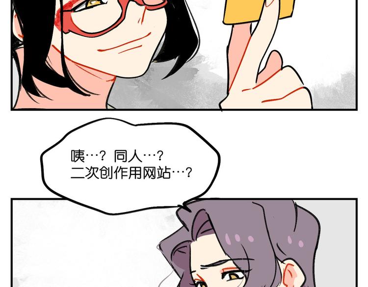第8话  成立之初12