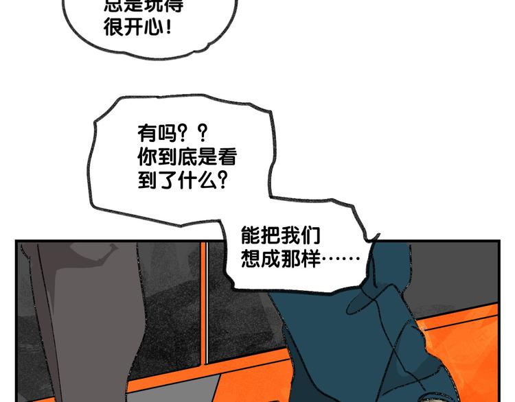 第12话  大危机出现了！45