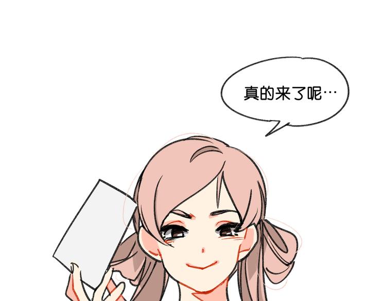 第11话  查明真相3