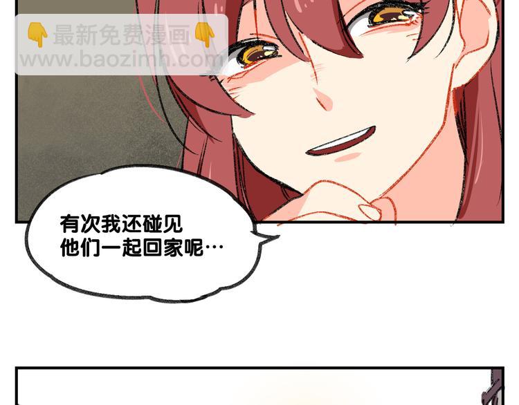 第13话  请分清妄想与现实20