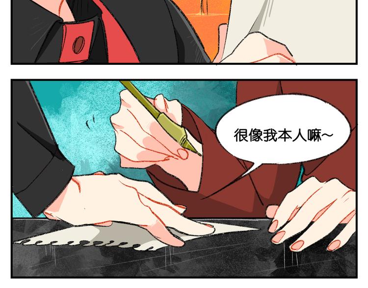 第5话 来自新人的冲力8