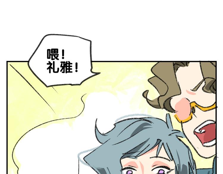 第14话  私生饭危机处理49