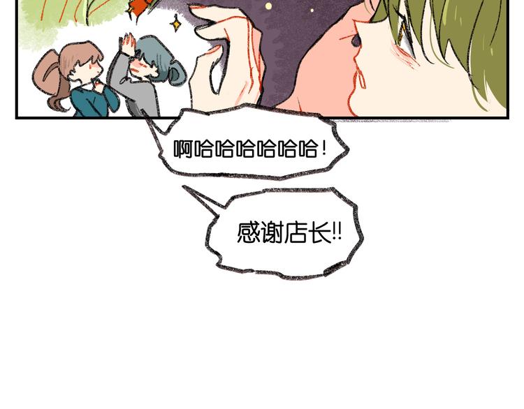 第5话 来自新人的冲力36