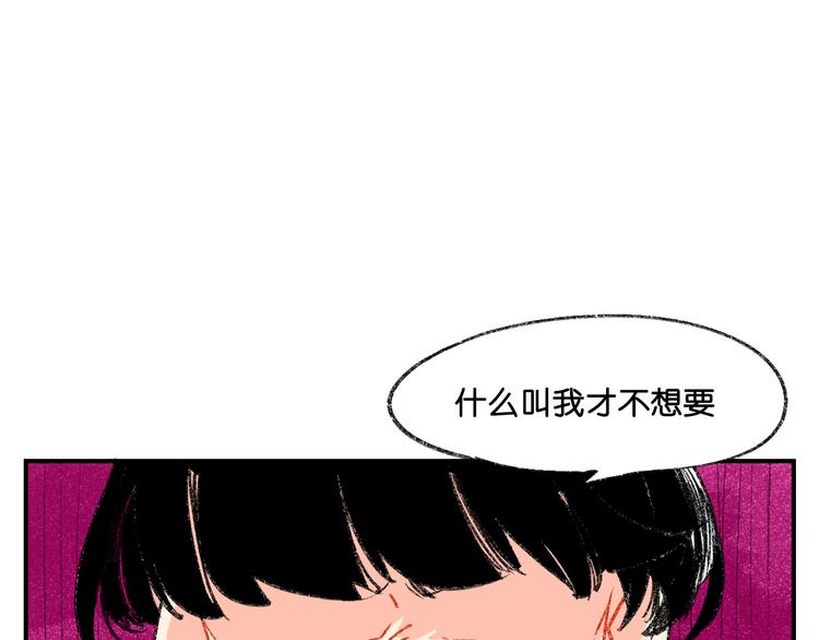第4话 男公关的羞耻play3
