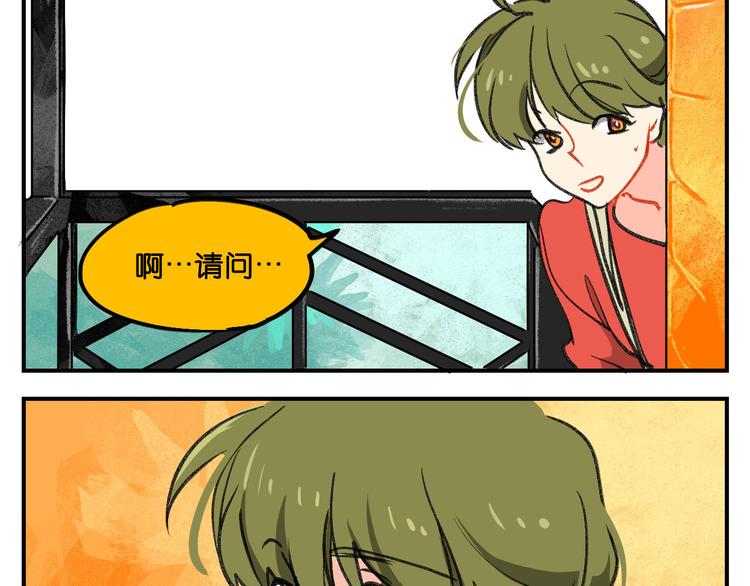 第8话  成立之初52