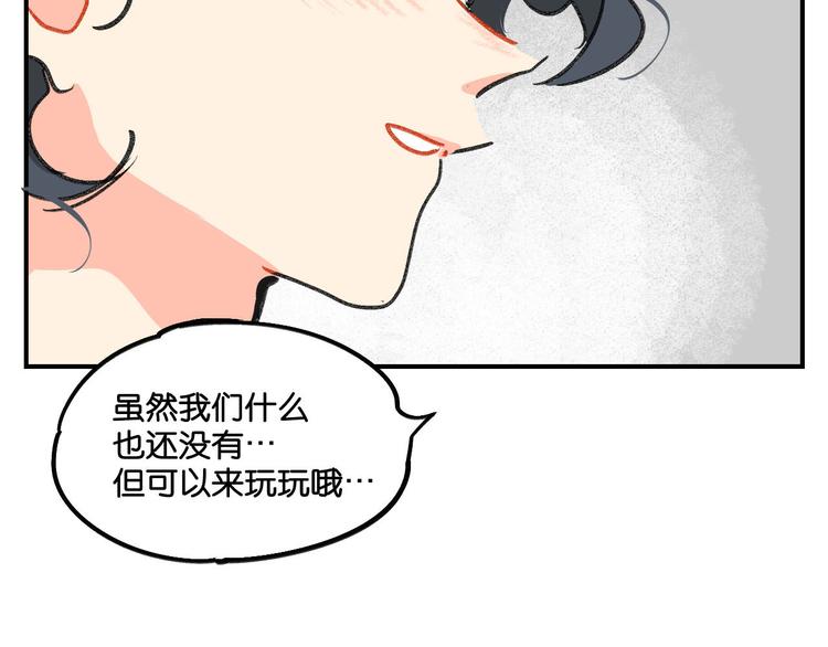 第8话  成立之初43