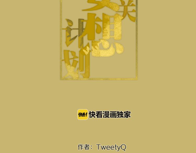 第11话  查明真相1