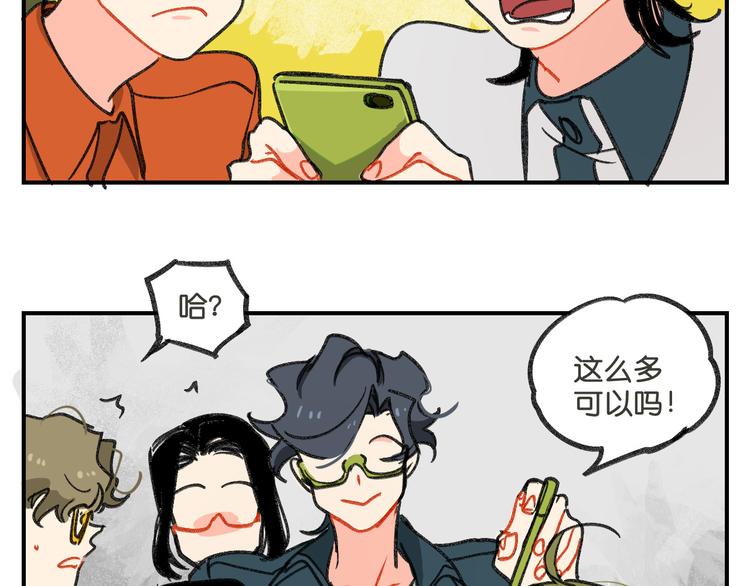 第9话  就这样开始了67