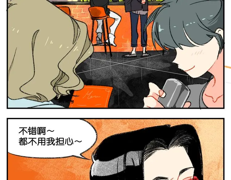 第3话 你一直在我心上9