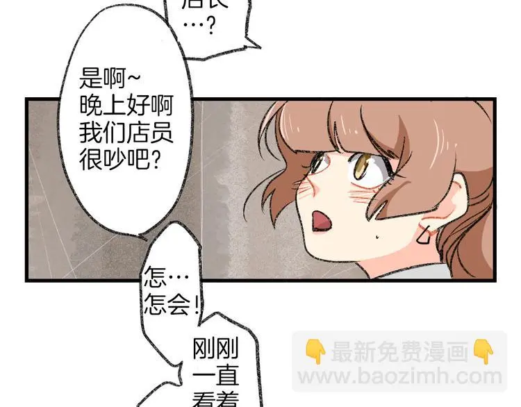 第1话 今晚让你开心起来~49